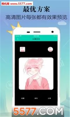 ͷ2025°汾v1.30 Ѱͼ