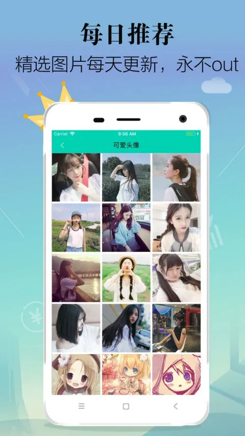 ͷ2025°汾v1.30 Ѱͼ