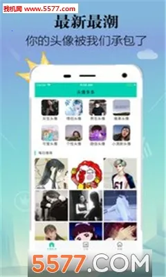 ͷ2025°汾v1.30 Ѱͼ