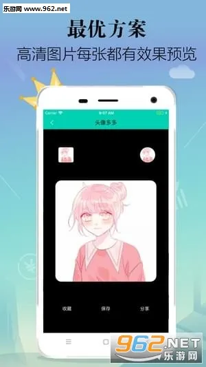 ͷ2025°汾v1.30 Ѱͼ