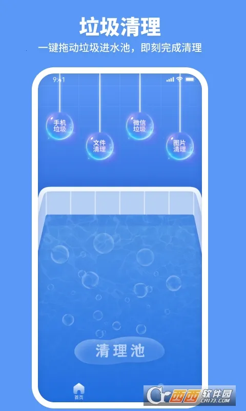 ߲2025ٷ°汾v1.0.0 ֻͼ