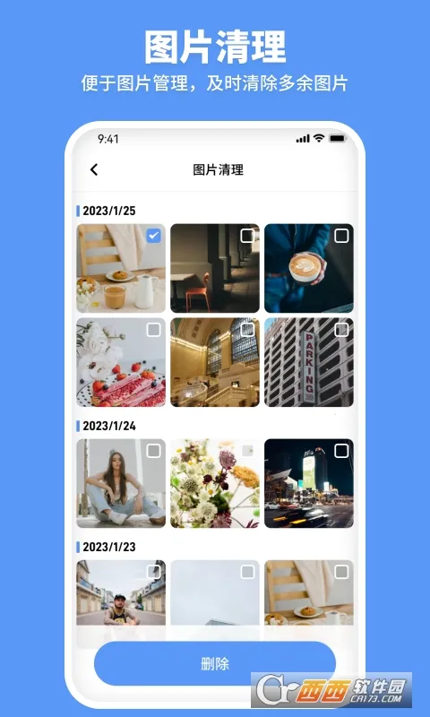 ߲2025ٷ°汾v1.0.0 ֻͼ