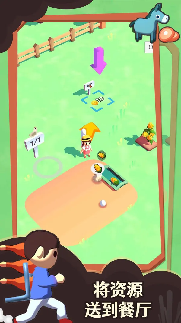 ҵСũ(ũӪϷ)v0.1.4 ׿ͼ