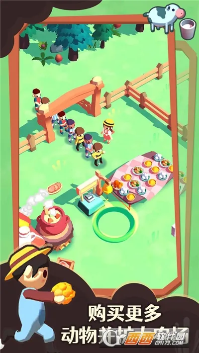 ҵСũ(ũӪϷ)v0.1.4 ׿ͼ