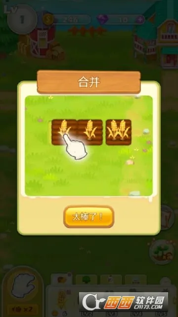 我的小农场(农场经营游戏) 我的小农场(农场经营游戏)