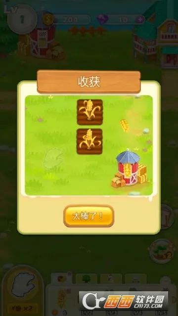 ҵСũ(ũӪϷ)v0.1.4 ׿ͼ