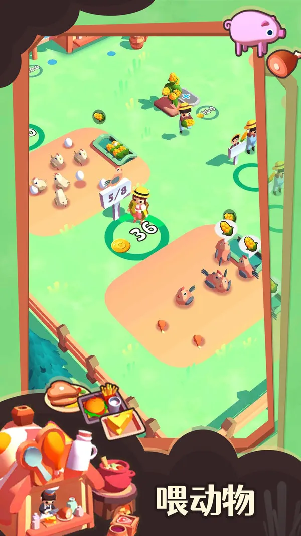 我的小农场(农场经营游戏) 我的小农场(农场经营游戏)