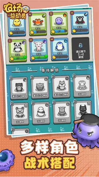 ũܶԱ2025ذװv2.3.8 ٷͼ