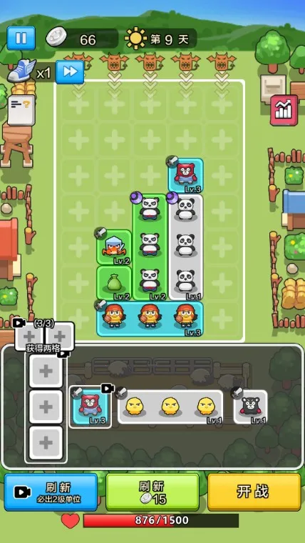 农场总动员2025下载安装 农场总动员2025下载安装