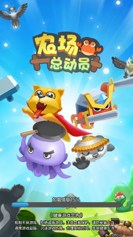 农场总动员2025下载安装 农场总动员2025下载安装