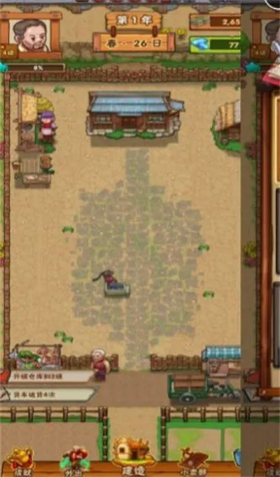 ũʼ(ũӪϷ)v1.0.2 ٷͼ