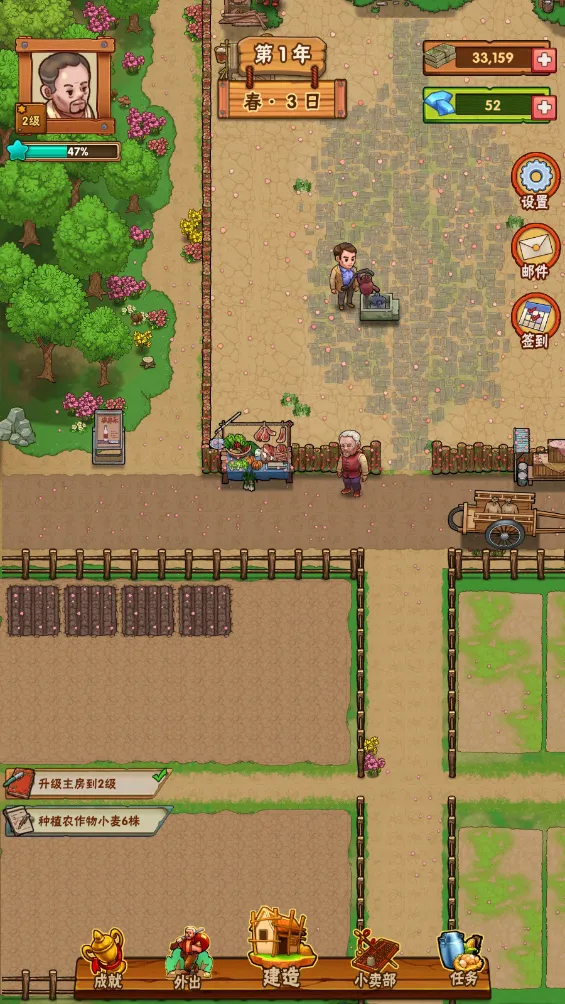 ũʼ(ũӪϷ)v1.0.2 ٷͼ