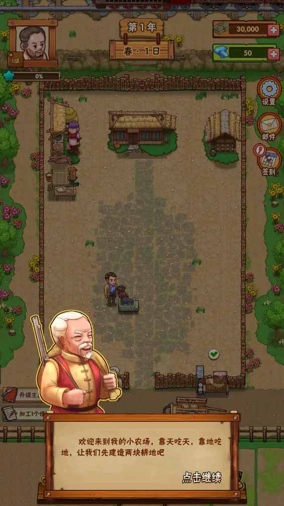 ũʼ(ũӪϷ)v1.0.2 ٷͼ