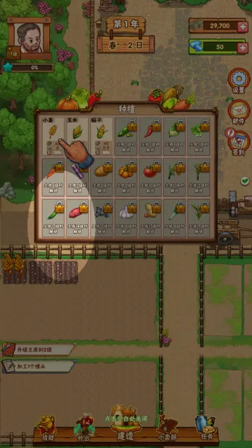 ũʼ(ũӪϷ)v1.0.2 ٷͼ