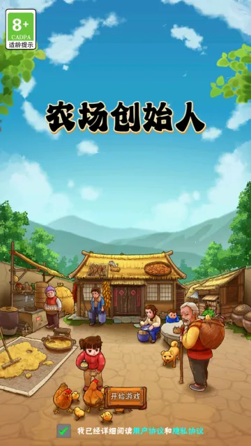 ũʼ(ũӪϷ)v1.0.2 ٷͼ