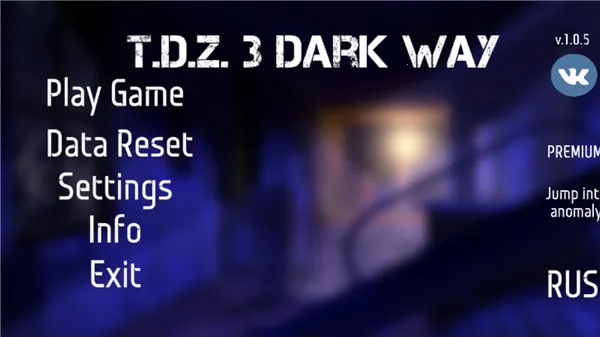 黑暗之路(废土冒险手游) 黑暗之路(废土冒险手游)