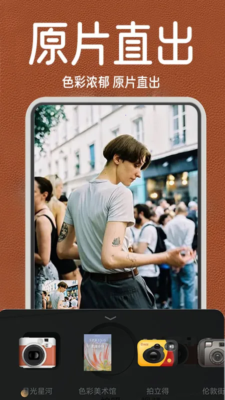 ŽƬ2025ذװv4.0 Ѱͼ