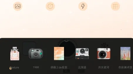 复古胶片相机2025下载安装 复古胶片相机2025下载安装