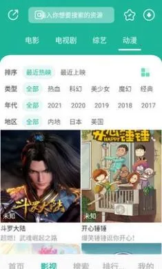 ԪӰ(ӰԴƽ̨)v1.0.2 ٷͼ