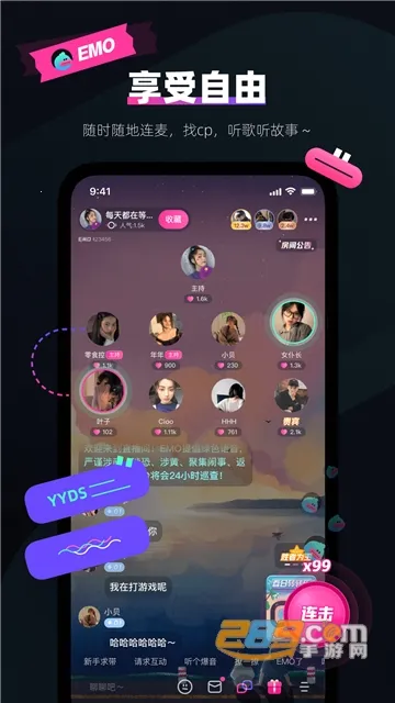 EMOɶ԰׿ֻv2.1.0 Ѱͼ