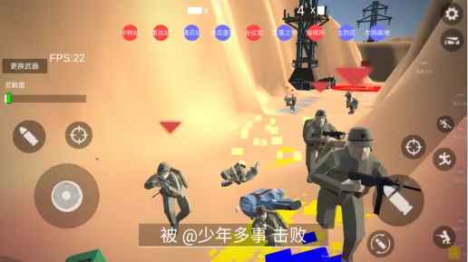 抗日战争模拟器(抗日射击游戏) 抗日战争模拟器(抗日射击游戏)