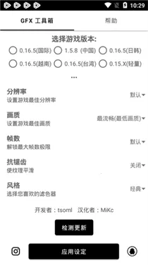 gfx䳬v136.6 ֻͼ
