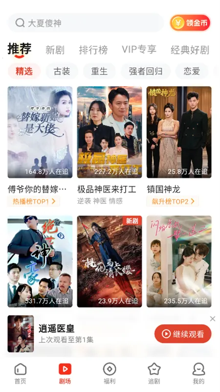 糡̾v21.0.70.1000 ٷͼ