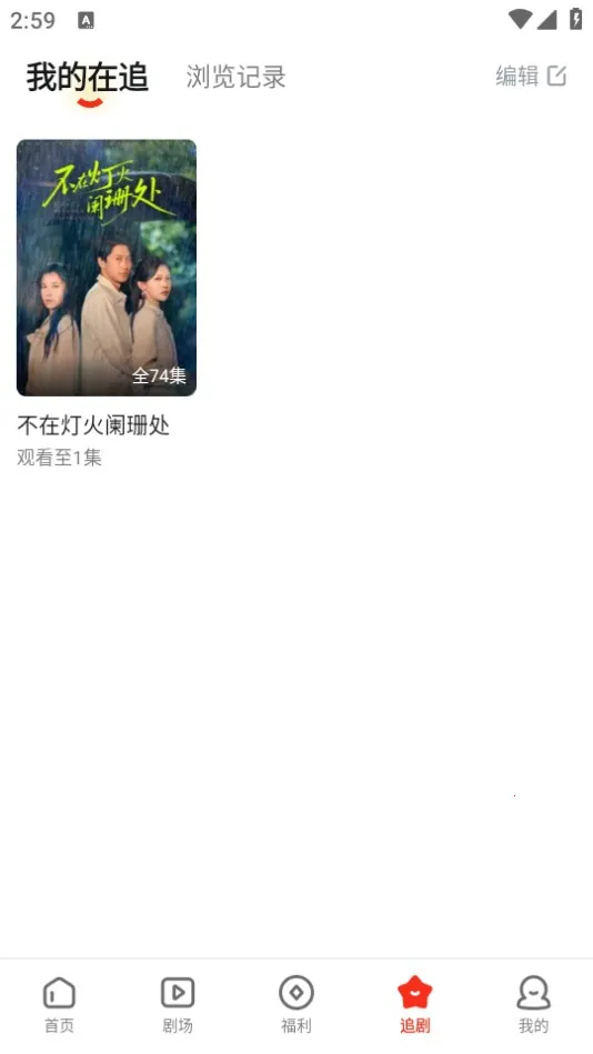 河马剧场短剧 河马剧场短剧