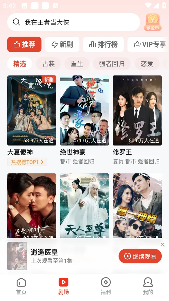 糡̾v21.0.70.1000 ٷͼ