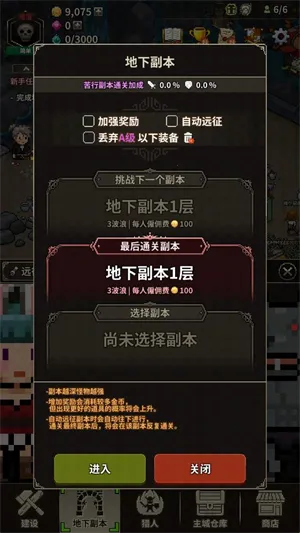 ��ħ������(���ط�ð������)