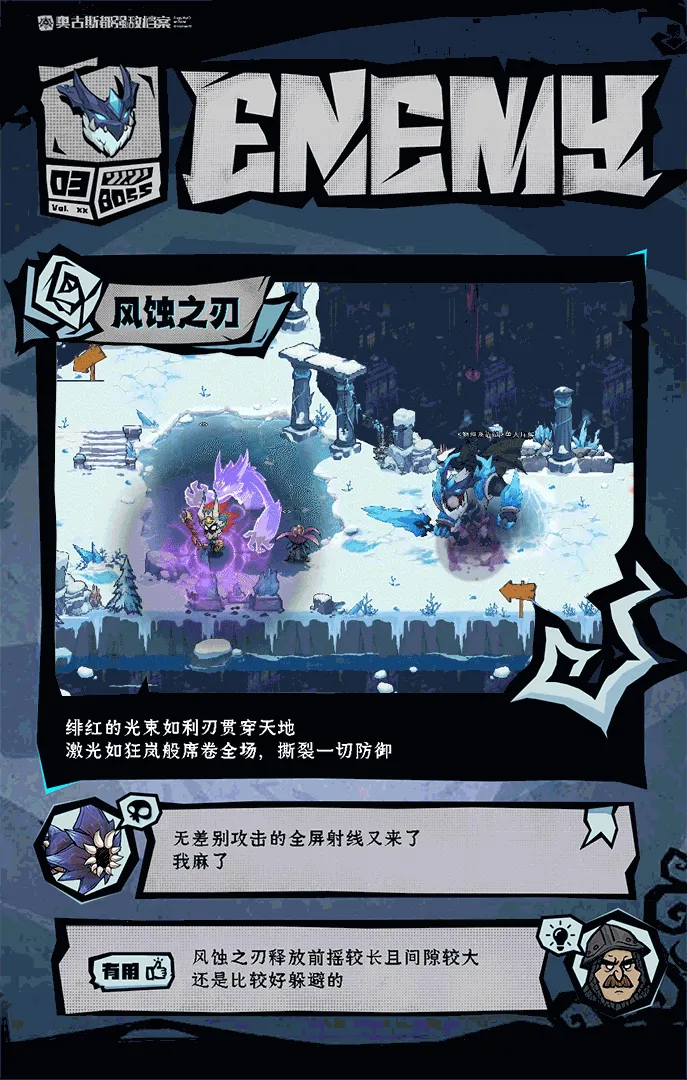 无尽探险队安卓版手机版 无尽探险队安卓版手机版