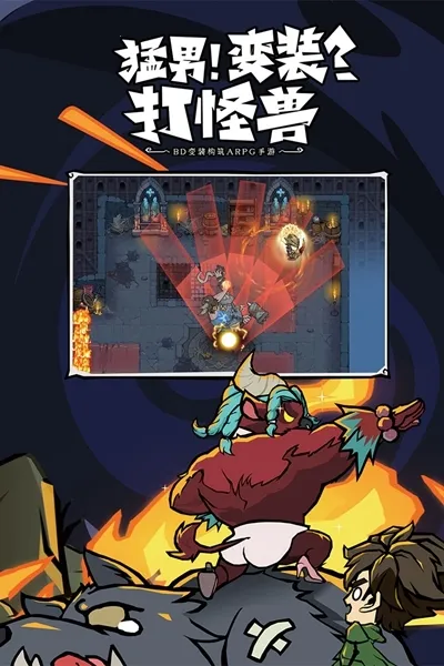 无尽探险队安卓版手机版 无尽探险队安卓版手机版