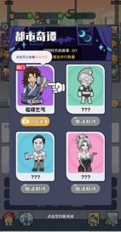 ҵĴԽ2025°汾v1.0 Ѱͼ