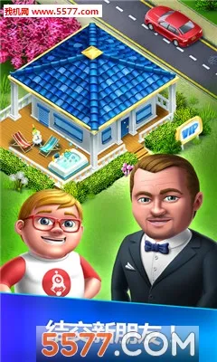 ҵҽԺ(ҽԺӪϷ)v2.1.7 ֻͼ