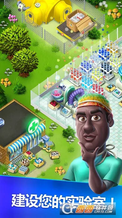 ҵҽԺ(ҽԺӪϷ)v2.1.7 ֻͼ