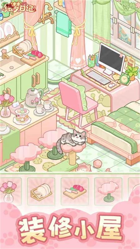 ռ(ӪװϷ)v1.0.7 ֻͼ