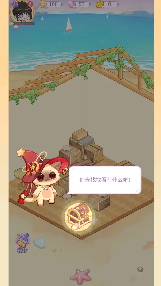 ռ(ӪװϷ)v1.0.7 ֻͼ