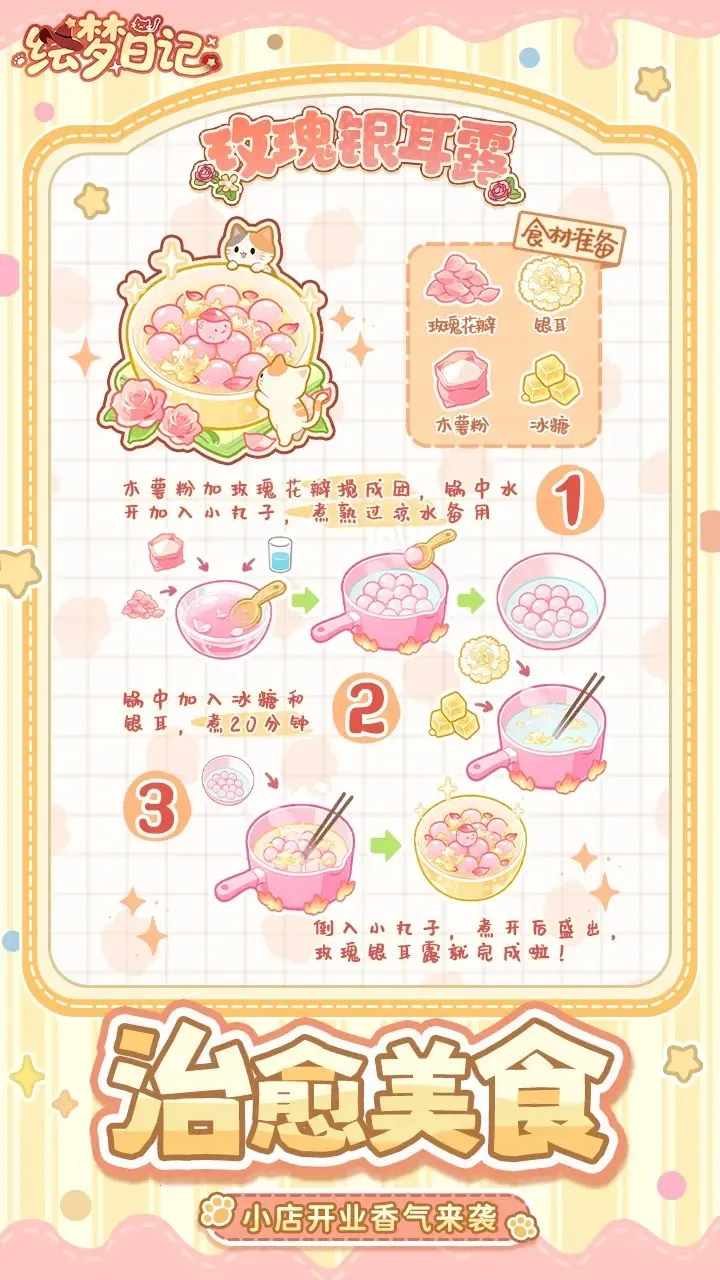 ռ(ӪװϷ)v1.0.7 ֻͼ