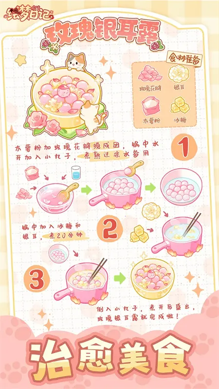 ռ(ӪװϷ)v1.0.7 ֻͼ