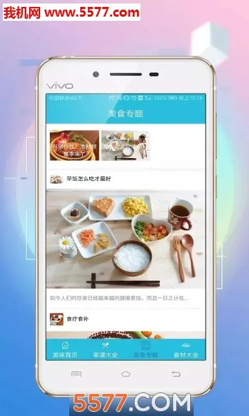 ��ζ����(����ģ����Ϸ)v1.0.3 �ٷ������ͼ