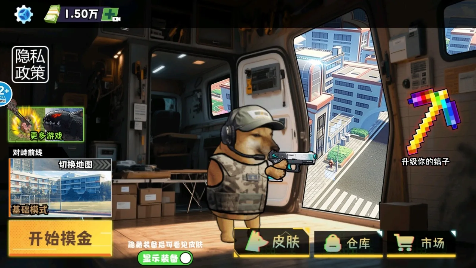 ޹Σ2025ذװv5.0 ֻͼ