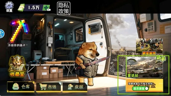 修勾逃生巨人危机2025下载安装 修勾逃生巨人危机2025下载安装