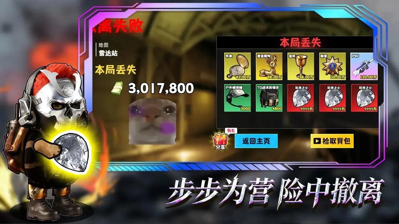 ޹Σ2025ذװv5.0 ֻͼ