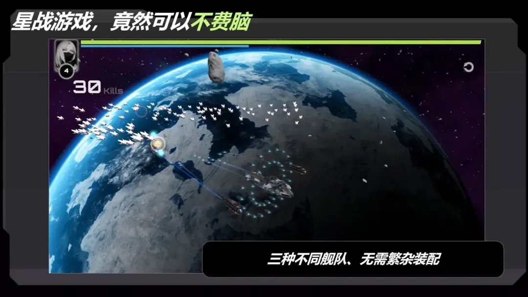 星战实验室2025下载安装 星战实验室2025下载安装