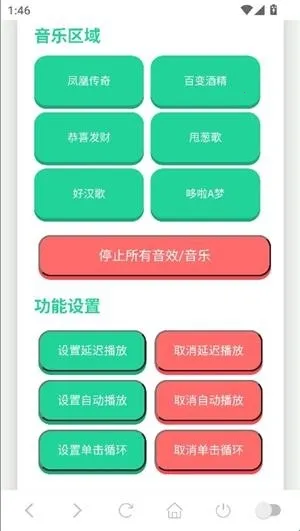 吉伊卡哇语音盒(语音变声软件) 吉伊卡哇语音盒(语音变声软件)