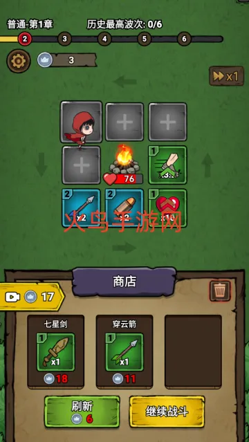 转转大冒险(塔防手游转转大冒险) 转转大冒险(塔防手游转转大冒险)