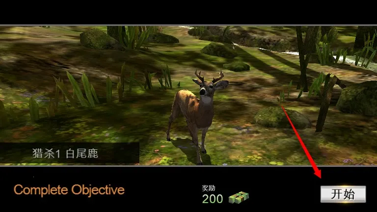 猎鹿人2025最新版本 猎鹿人2025最新版本