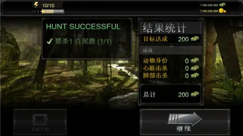 猎鹿人2025最新版本 猎鹿人2025最新版本