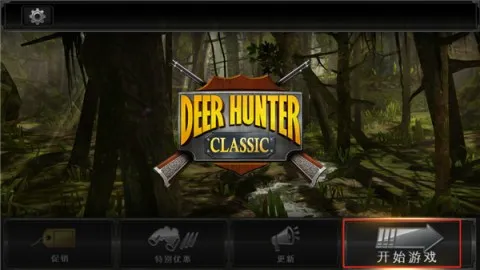 猎鹿人2025最新版本 猎鹿人2025最新版本