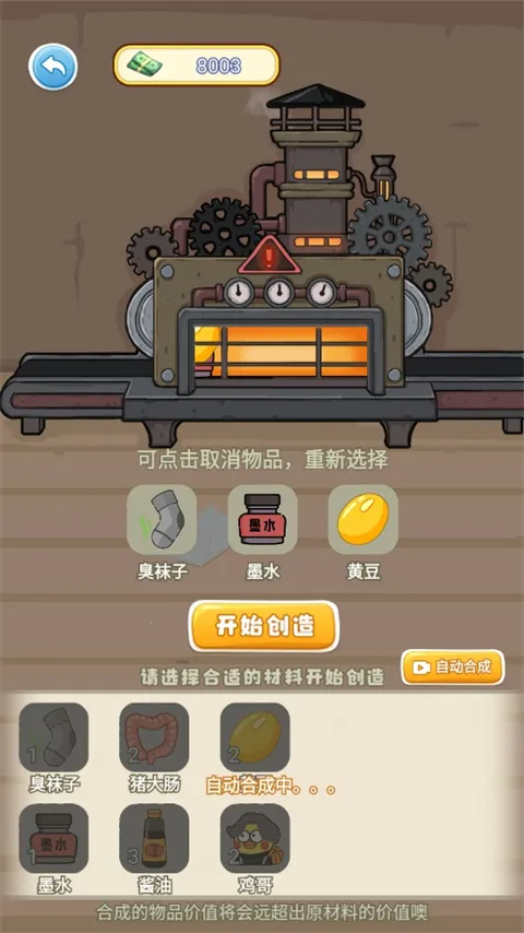 我的养家日记2025官方最新版本 我的养家日记2025官方最新版本